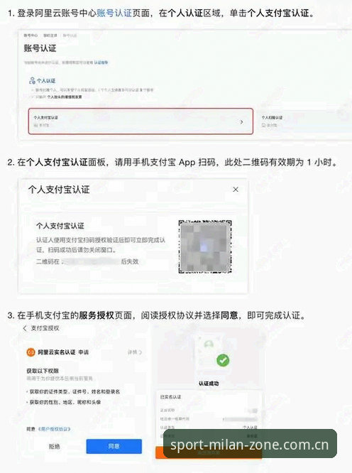 米兰体育平台登录入口深度评测：老用户教你如何快速上手